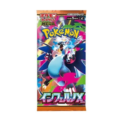 Pokemon M2 Inferno X Japanese Booster Singles