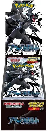 Pokemon Expansion Pack Deluxe Black Bolt Booster Box Japanese