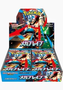 Pokemon Mega Brave Japanese