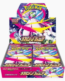 Pokemon Mega Symphonia Japanese