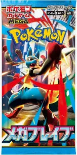 Pokemon Mega Brave Japanese Single Pack