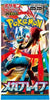 Pokemon Mega Brave Japanese Single Pack