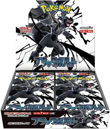 Pokemon Black Bolt Booster Box Japanese