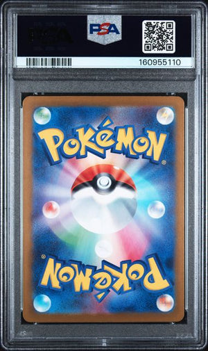 PSA 10 Mega Dragonite ex #246 MEGA Dream (Cabinet)