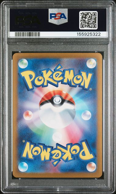 PSA 10 Charizard  #201 JPN S&V 151 (Cabinet)
