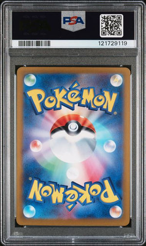 PSA 10 Umbreon JPN Terestal Festival #217 (Cabinet)
