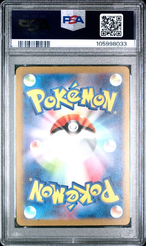 Alakazam ex PSA 10 SV2a JPN #203 (Cabinet)
