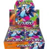 Pokemon M2 Inferno X Japanese Booster Box Limit 2