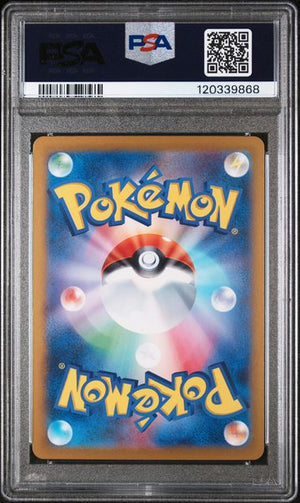 PSA 10 Jolteon #209 JPN Terestal Festival (Cabinet)