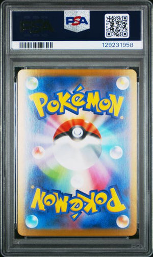 PSA 10 Mega Gengar EX #003 Japanese MBG (Cabinet)