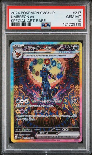 PSA 10 Umbreon JPN Terestal Festival #217 (Cabinet)
