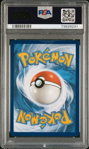 Gyarados ex PSA 10 225/198 (225) Ultra Rare Holofoil (Cabinet)