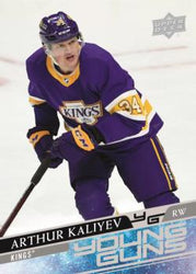 20/21 Upper Deck Hockey Extended Fat Pack - single pack