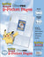 Pages 9 Pocket Pokemon 10pk