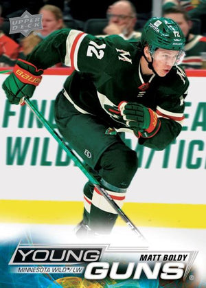 22/23 Upper Deck Series1 Hockey  Blaster